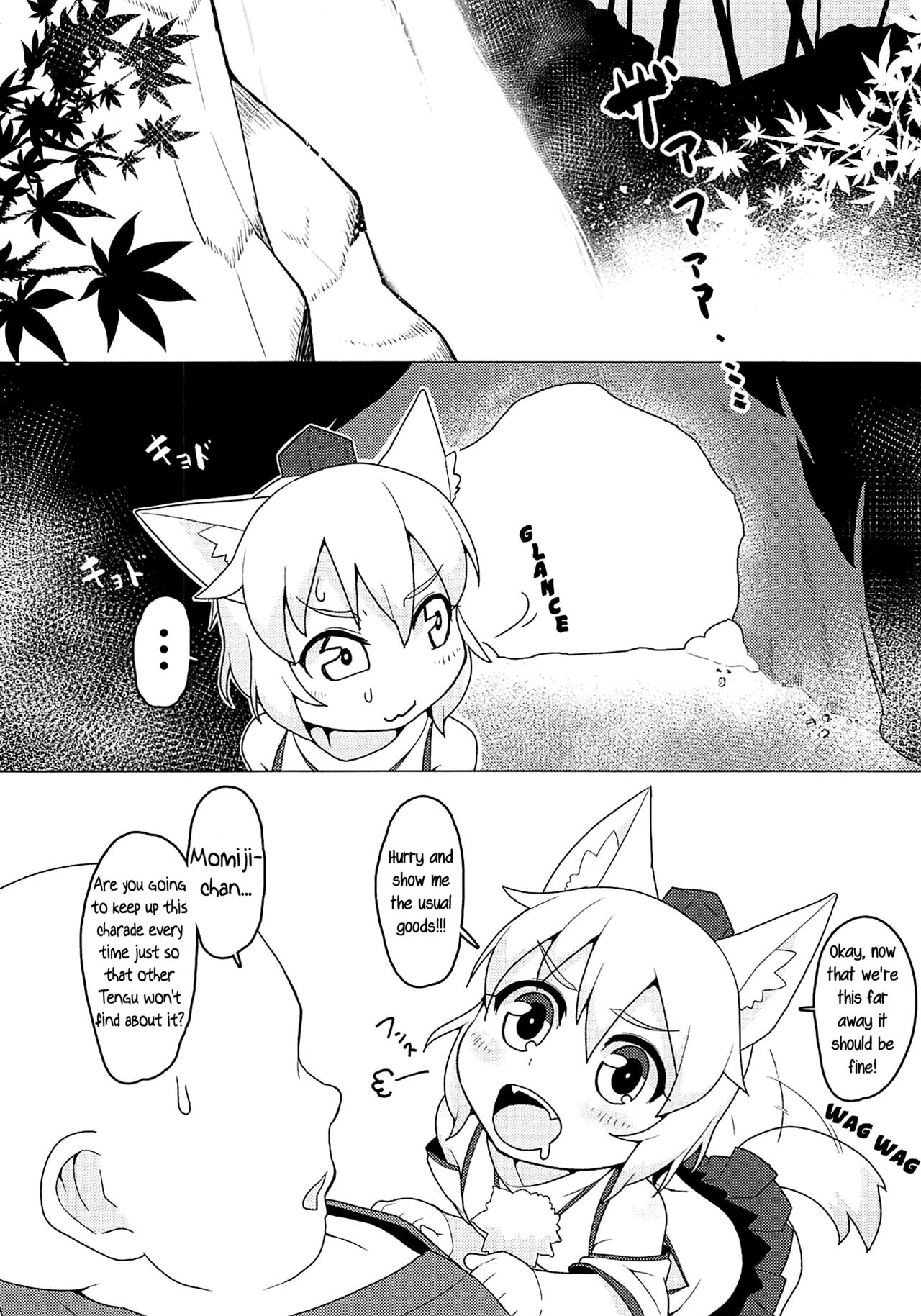 (Reitaisai 16) [Hadantorque (Torque Range)] Nyuushi Shiken (Touhou Project) [English] [Pedy]_02.png